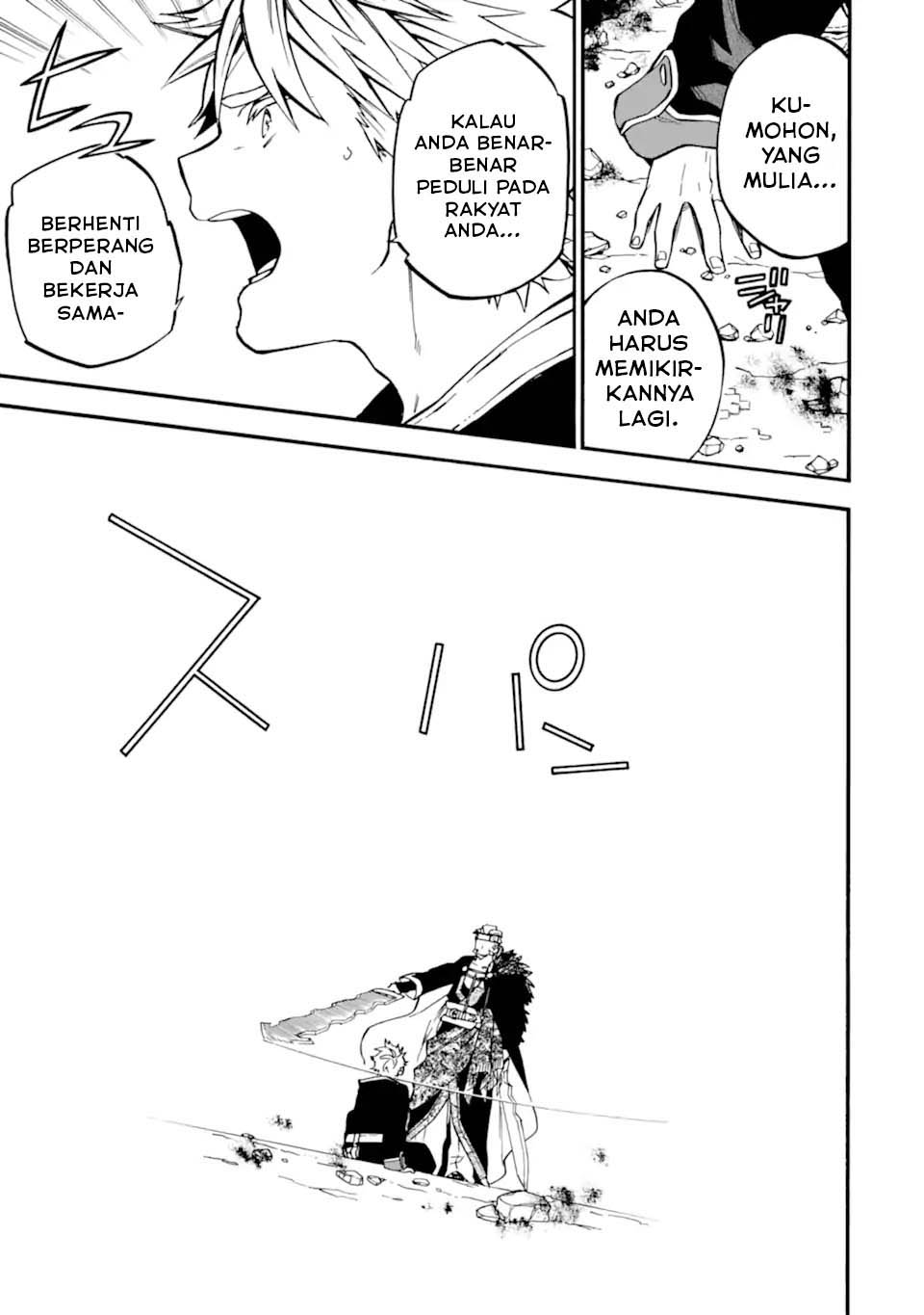 Good Deeds of Kane of Old Guy Chapter 51 Bahasa Indonesia